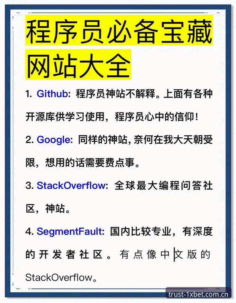 xbet登录网址 1xbet国际平台的5大核心优势:登录网址、下载安装与使用全攻略