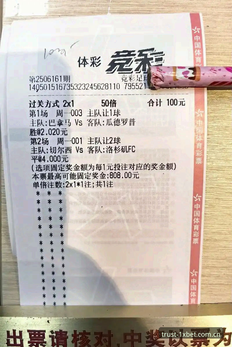 xbet体育博彩推荐：从新手到高手的实用投注策略与必备知识